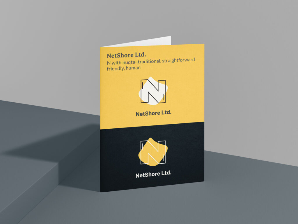 Brand design for Netshore IT firm starting with letter N